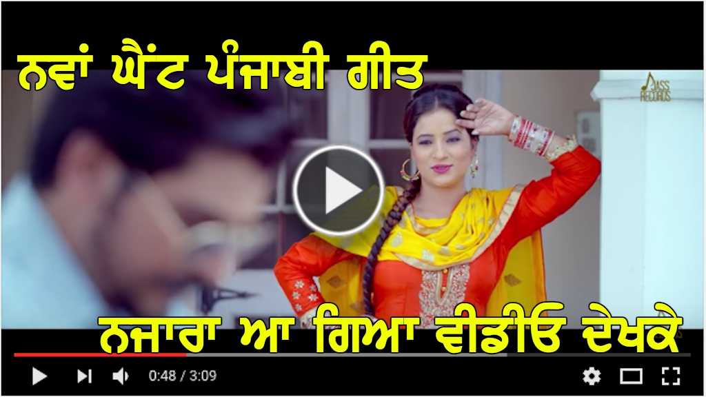 Shonki Jatt (Full HD)â—Manheer Kaur â—New Punjabi Songs 2017